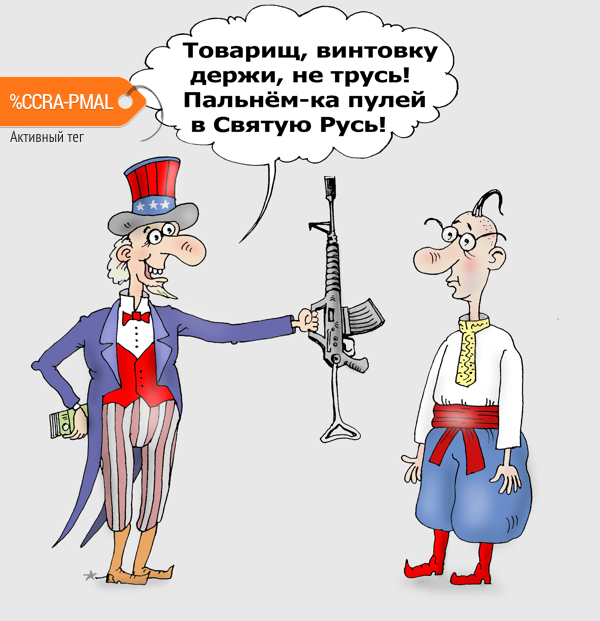 Карикатура "Октябрята", Валерий Тарасенко