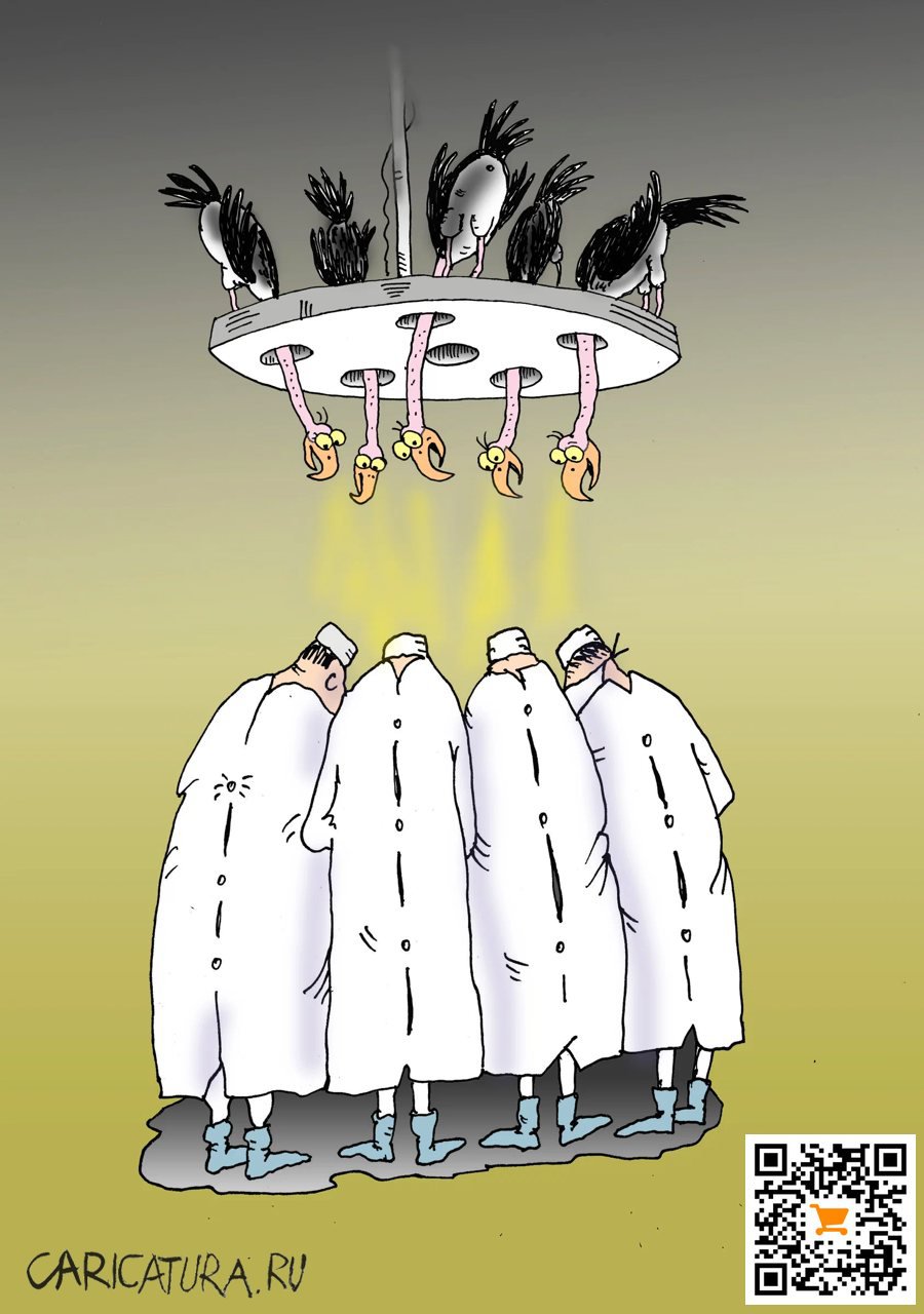 Карикатура "Операция", Валерий Тарасенко