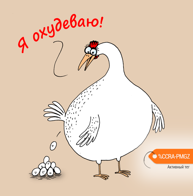 Карикатура "Перенесушка", Валерий Тарасенко