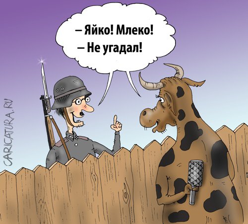 Карикатура "Последний вопрос", Валерий Тарасенко
