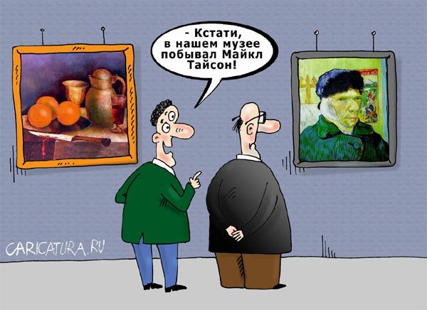 Карикатура "Последствия", Валерий Тарасенко