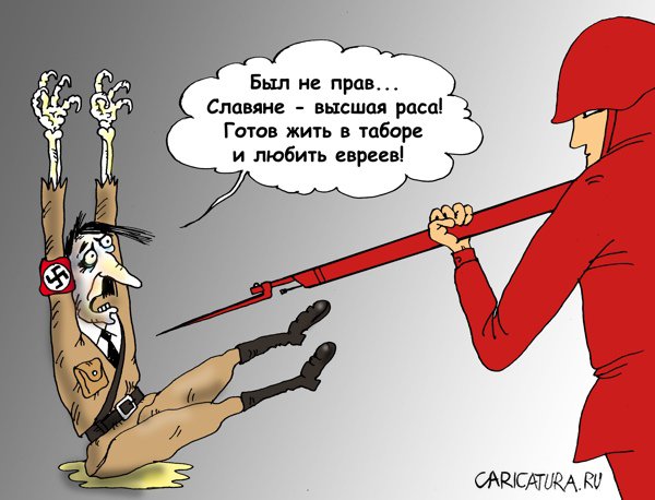 Карикатура "Позднее раскаяние", Валерий Тарасенко