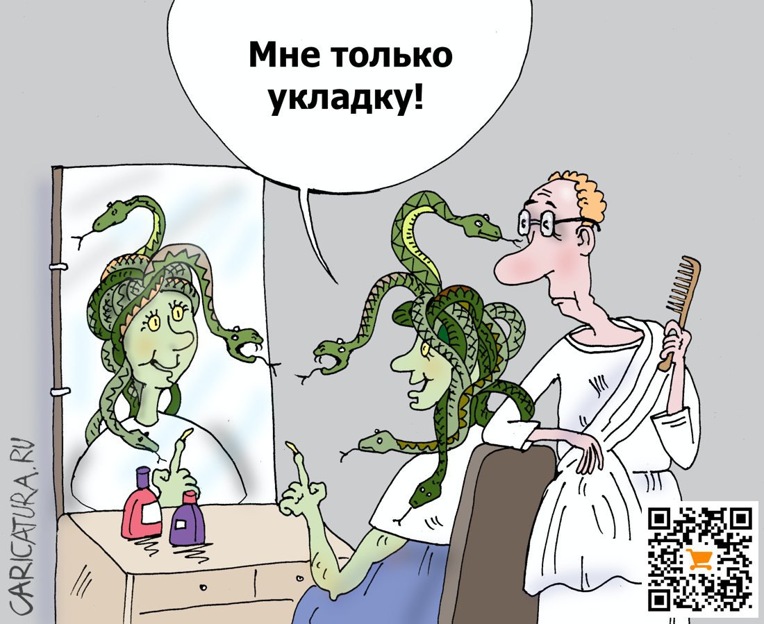 Карикатура "Причёска", Валерий Тарасенко