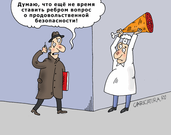 Карикатура "Продразверстка", Валерий Тарасенко