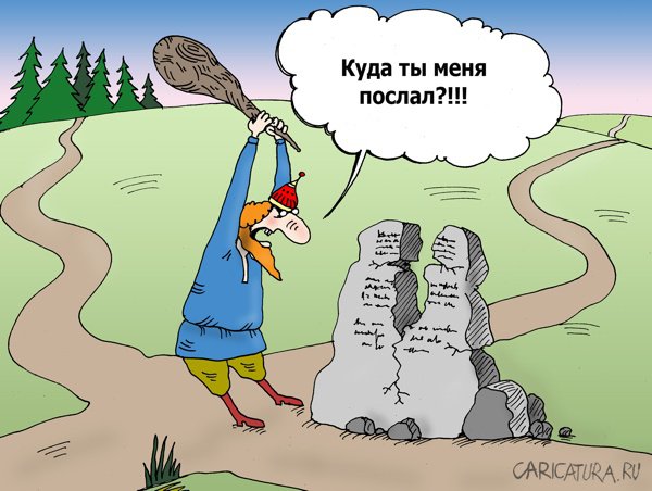 Карикатура "Сила есть", Валерий Тарасенко