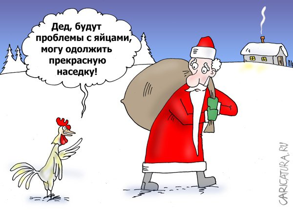 Карикатура "Специалист", Валерий Тарасенко