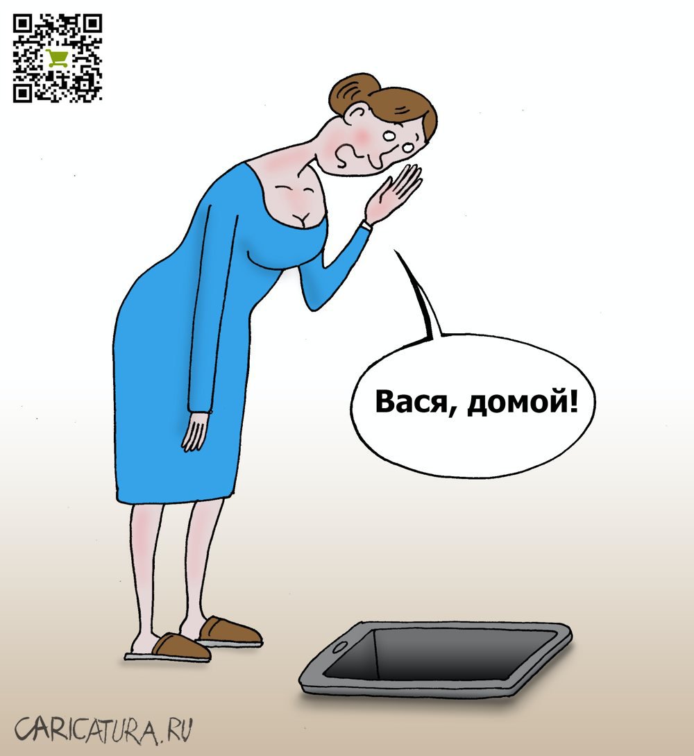 Карикатура "Технологии", Валерий Тарасенко