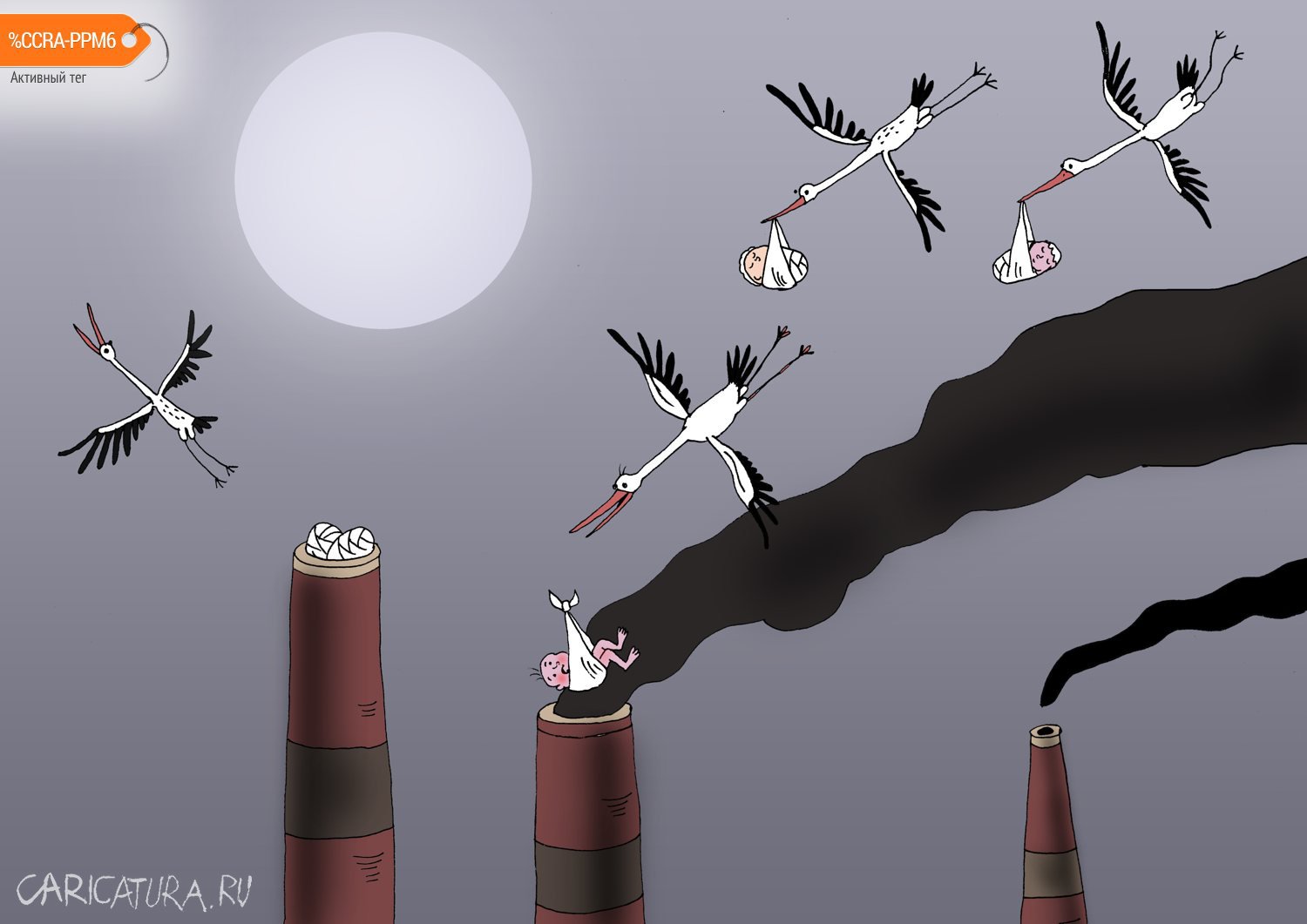 Карикатура "Трубы горят", Валерий Тарасенко