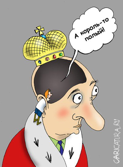 Карикатура "В поисках мысли", Валерий Тарасенко