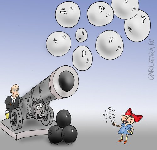 Карикатура "Взрослые игры", Валерий Тарасенко