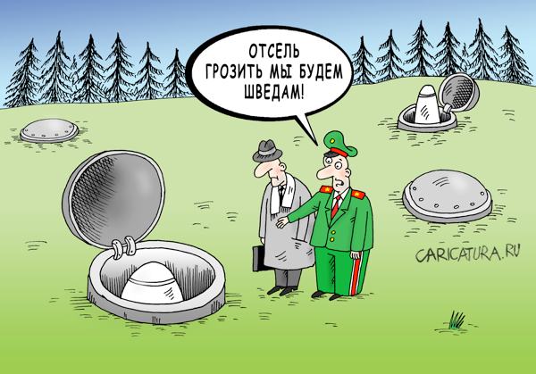 Карикатура "Ядерная угроза", Валерий Тарасенко