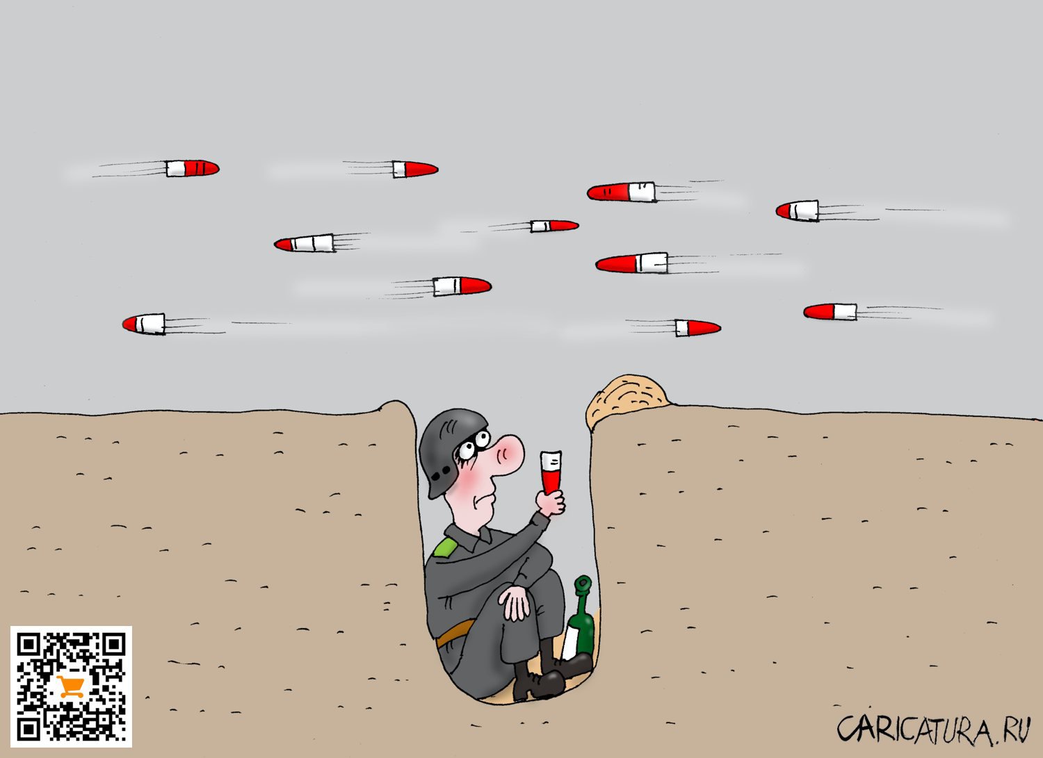Карикатура "За мир!", Валерий Тарасенко