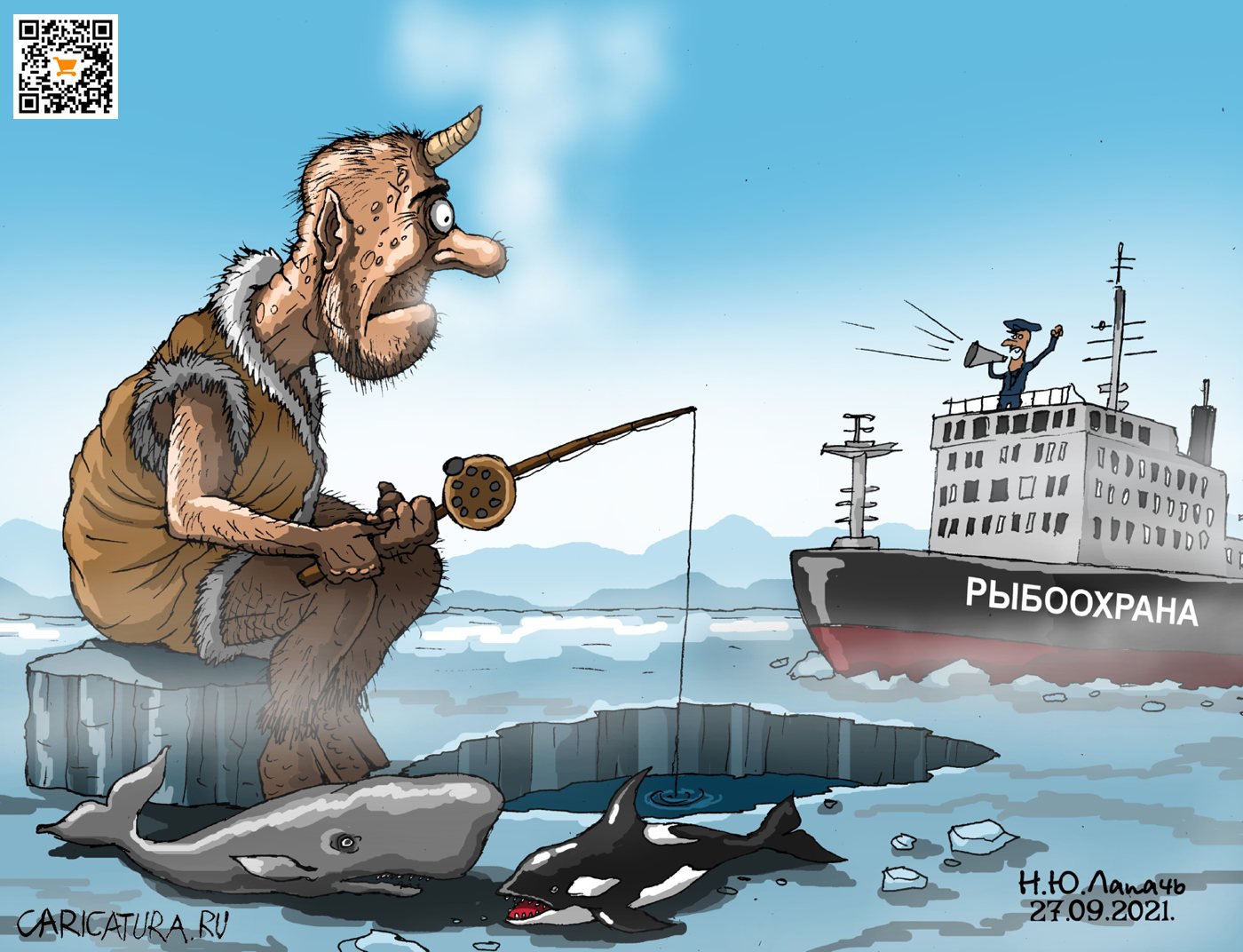 Карикатура "Из жизни циклопов 4", Теплый Телогрей