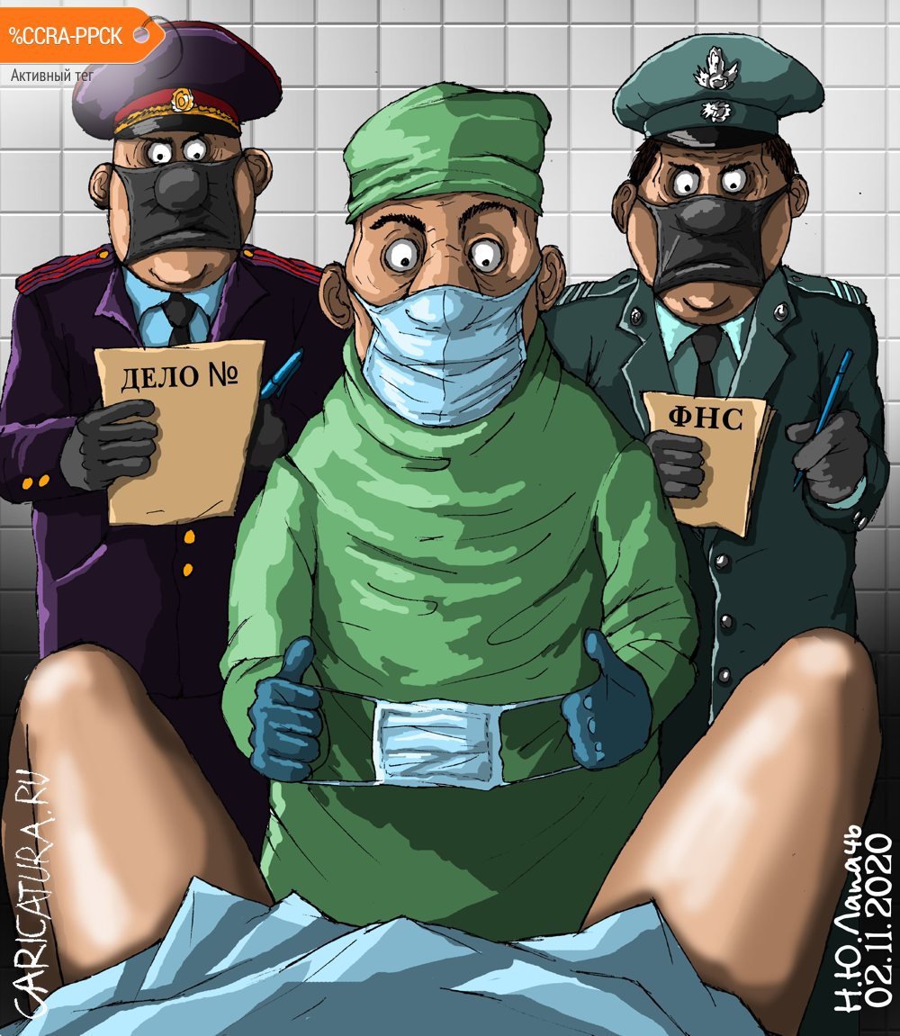 Карикатура "Рождение Гражданина", Теплый Телогрей