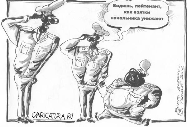 Карикатура "Большое унижение", Владимир Тихонов