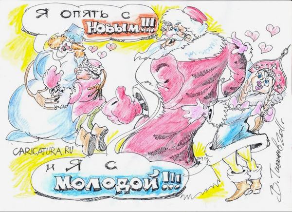 Карикатура "Плюсы шоу-бизнеса", Владимир Тихонов