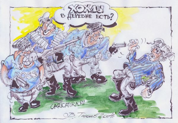Карикатура "Украинские наркотики разбушевались", Владимир Тихонов