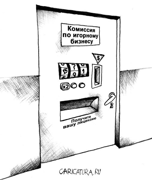 Карикатура "Автомат?", Александр Столяров