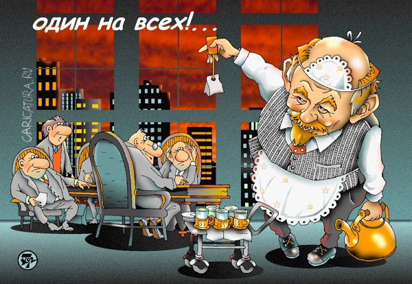 Карикатура "Ильич и кризис", Петр Тягунов
