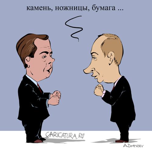 Карикатура "Выборы 2012", Анатолий Дмитриев