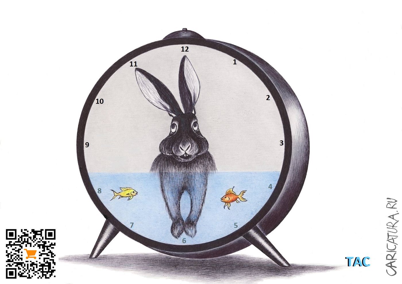 Карикатура "Черный водяной кролик - символ 2023 года", Александр Троицкий