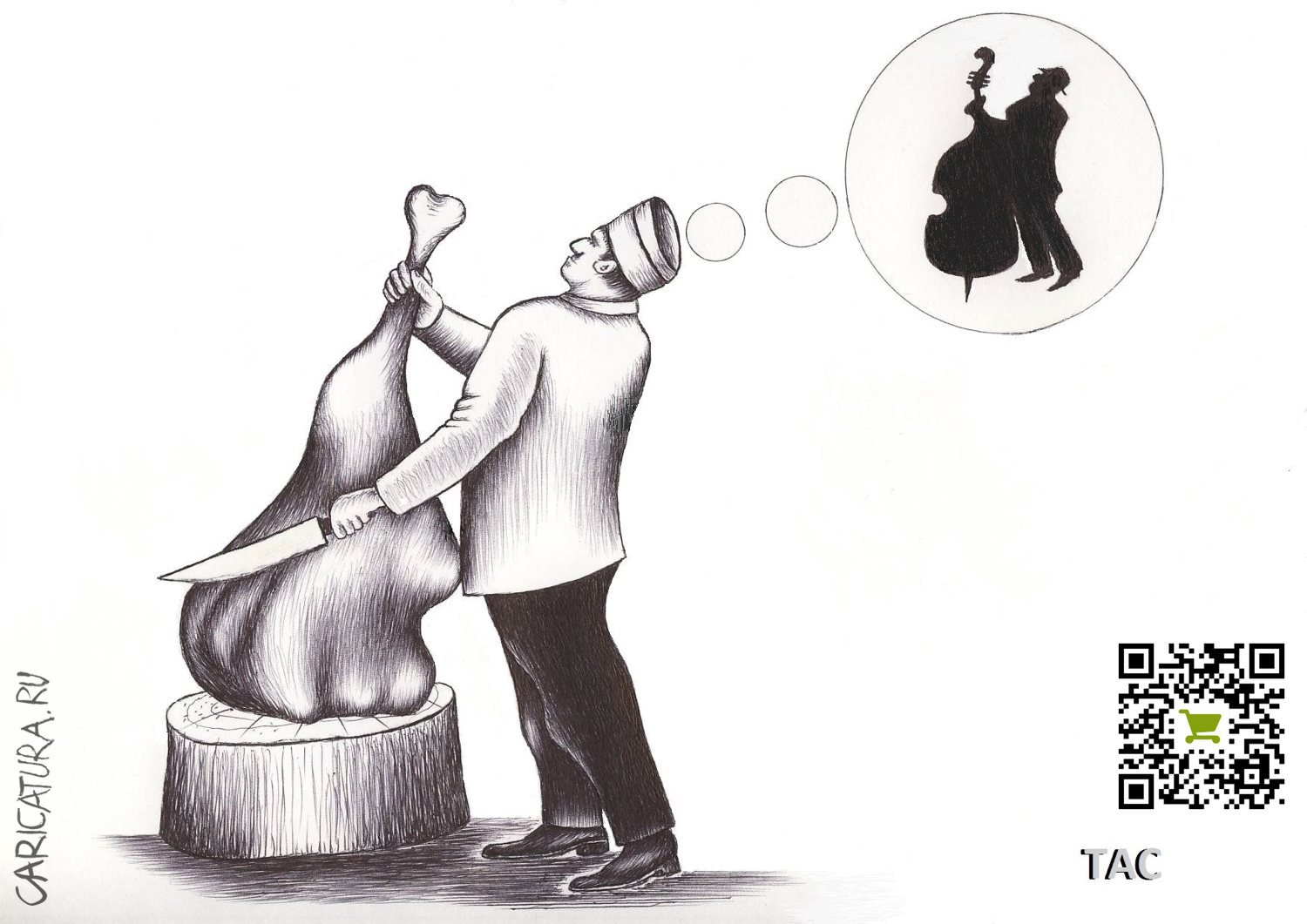 Карикатура "Мечта мясника", Александр Троицкий