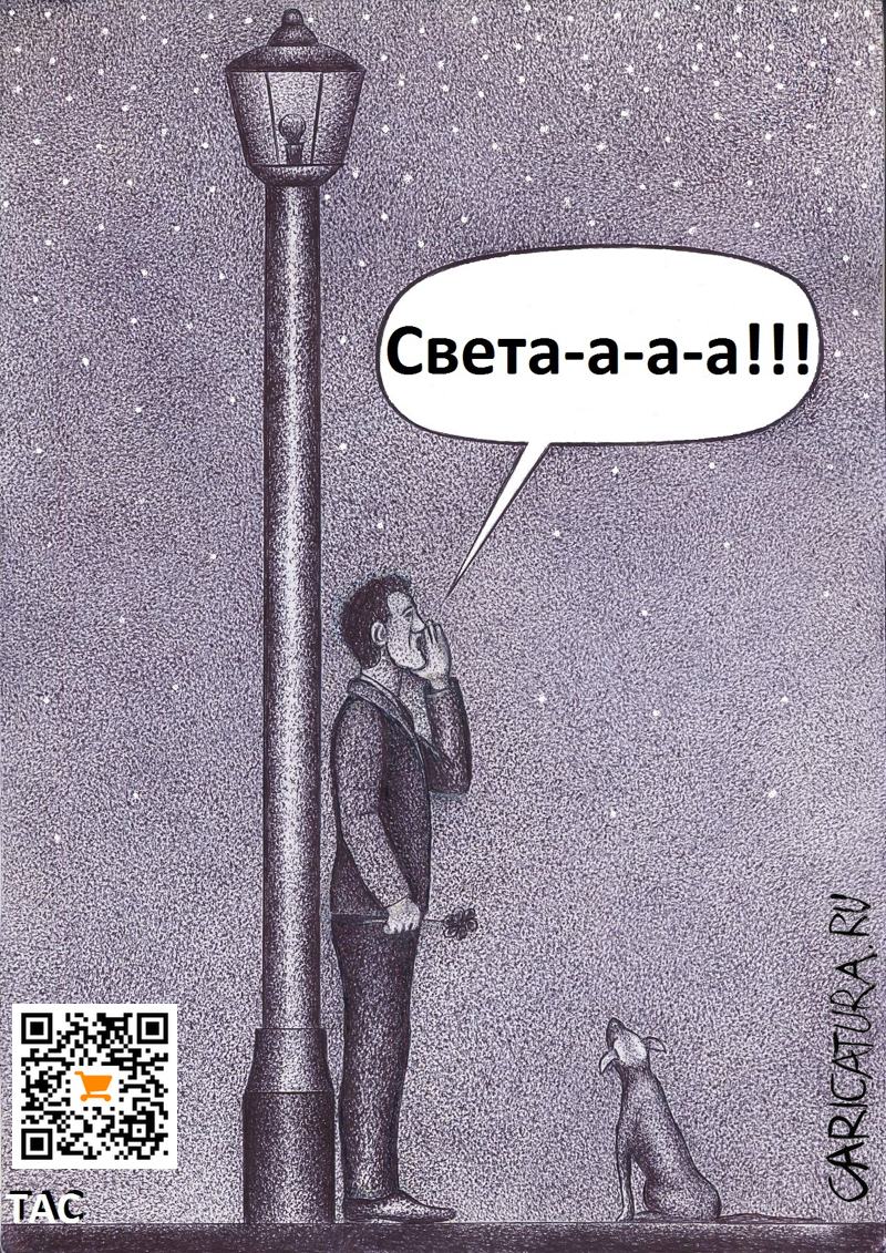 Карикатура "В темноте", Александр Троицкий