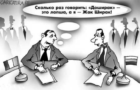 Карикатура "Лапша Доширак", Андрей Цветков