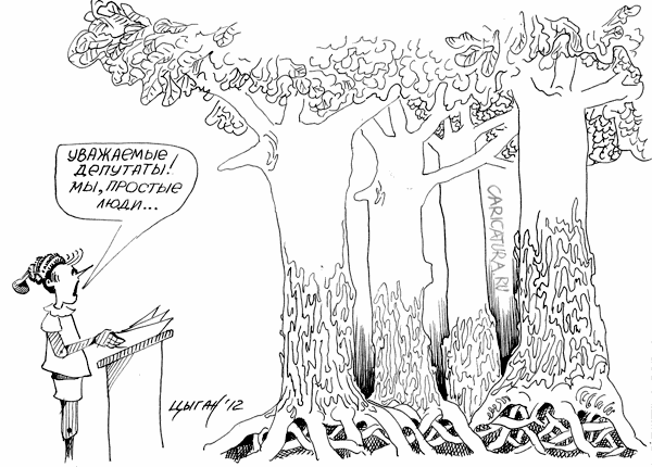Карикатура "Молодо-зелено", Эдуард Цыган