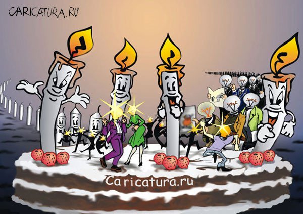 Карикатура "Гори всегда, свети везде!", Сергей Тюнькин