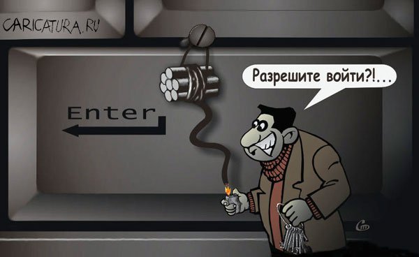 Карикатура "Вежливый", Сергей Тюнькин