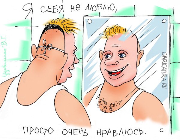 Карикатура "Просто очень", Валерий Удовиченко
