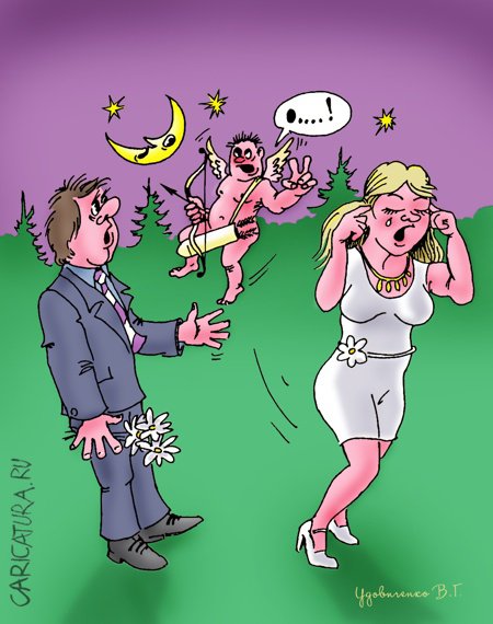 Карикатура "Свидание", Валерий Удовиченко