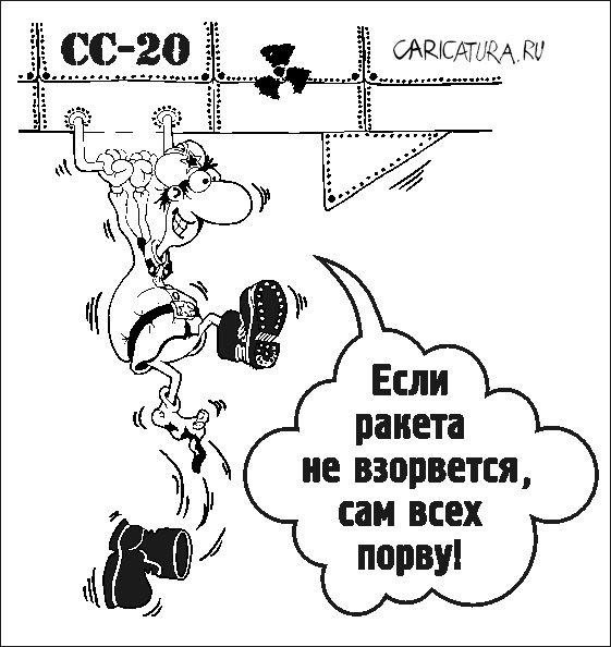 Карикатура "Десант", Георгий Косов