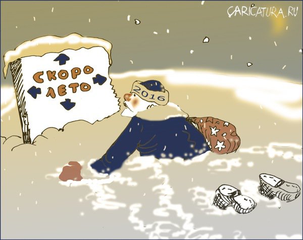 Карикатура "Без слов", Александр Уваров