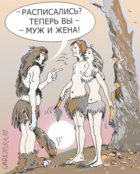 Карикатура "Церемония", Александр Уваров