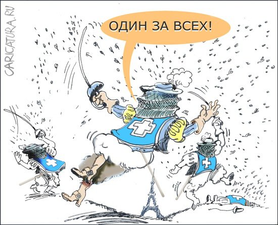 Карикатура "Герои прошлого в настоящем", Александр Уваров