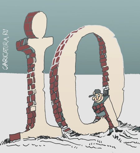 Карикатура "IQ: Ниже среднего", Александр Уваров