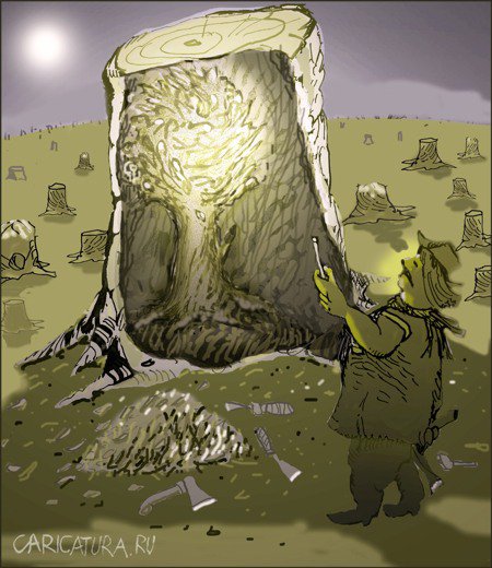 Карикатура "Лес", Александр Уваров