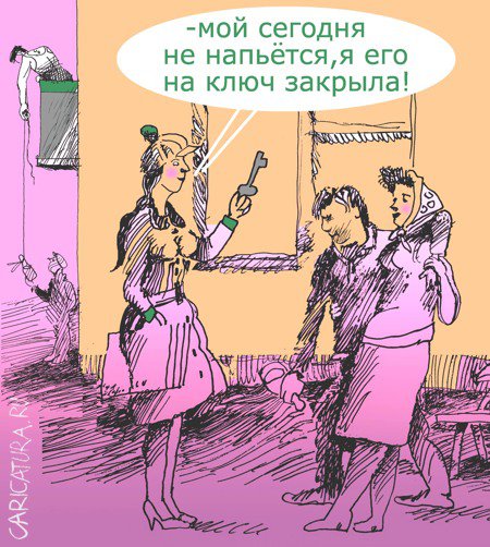 Карикатура "Не напьется", Александр Уваров