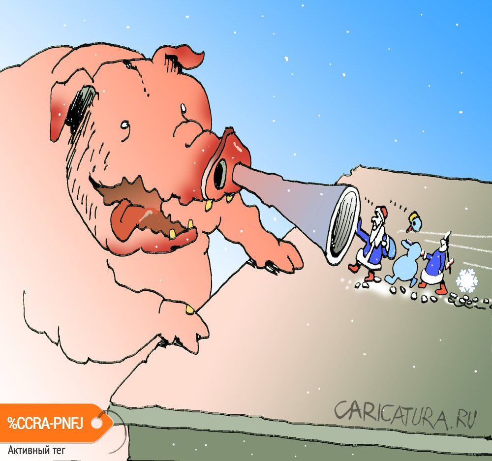 Карикатура "Поглощение славянского праздника", Александр Уваров