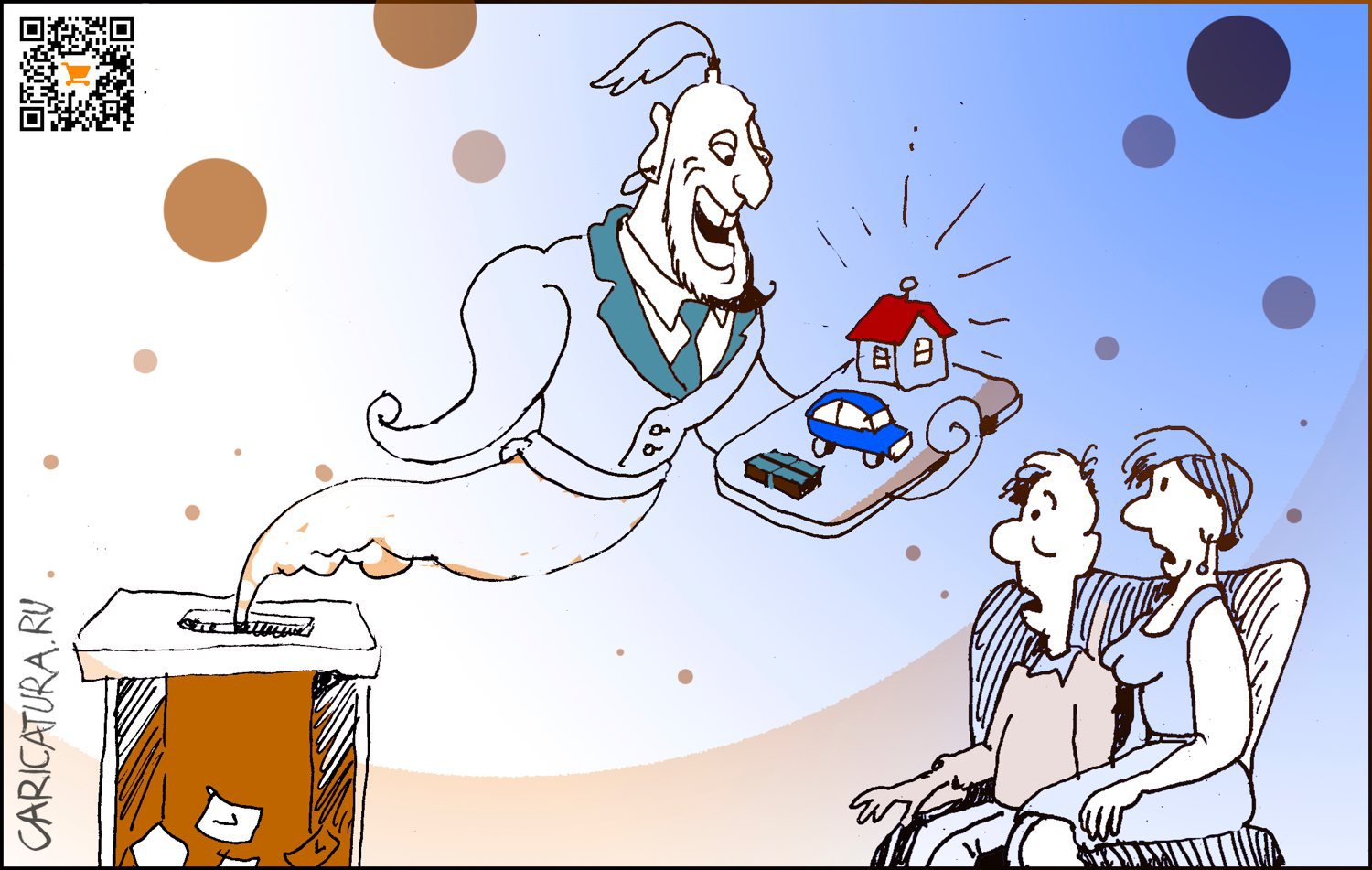 Карикатура "Предвыборное", Александр Уваров