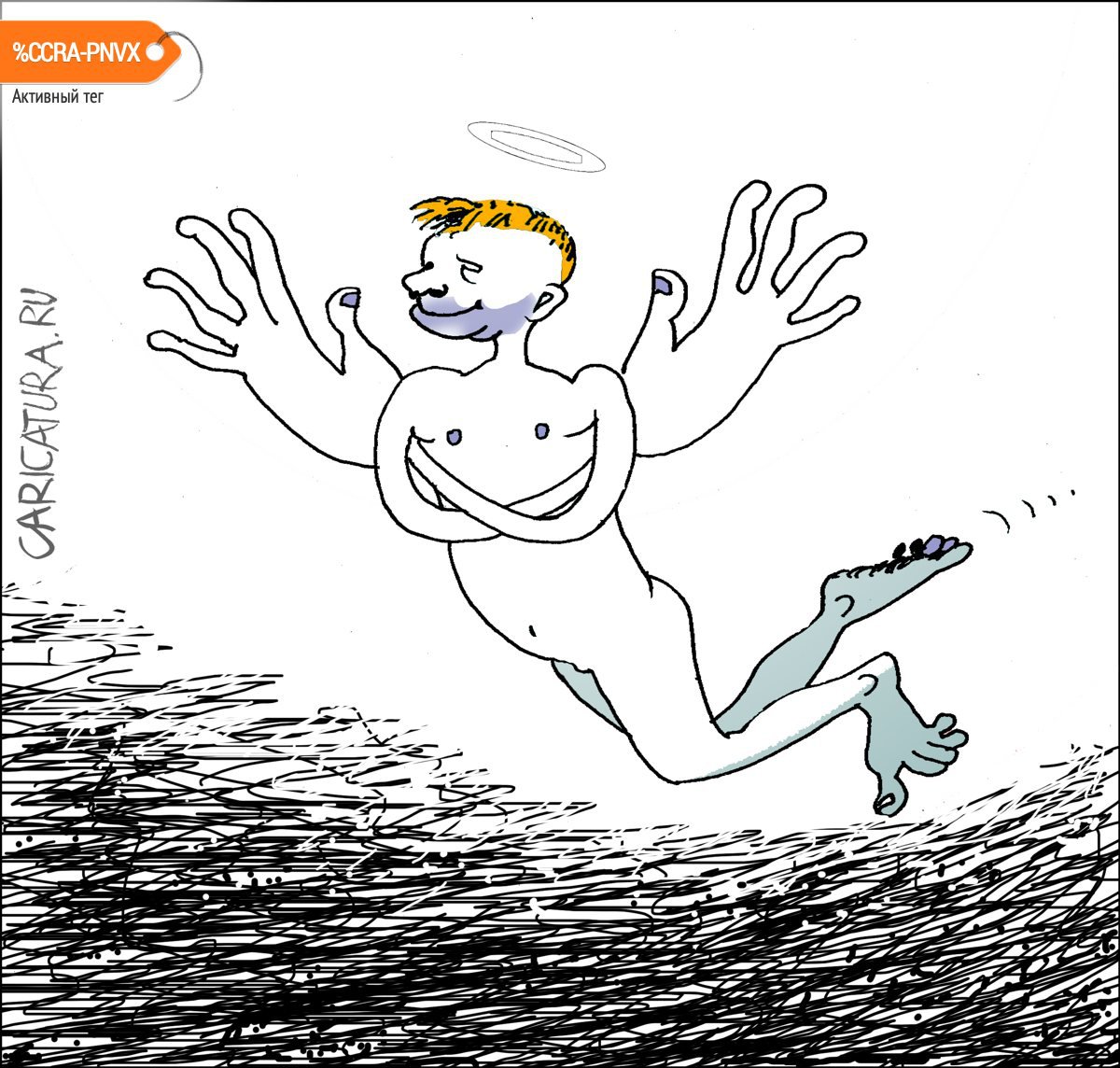 Карикатура "Самомнение", Александр Уваров