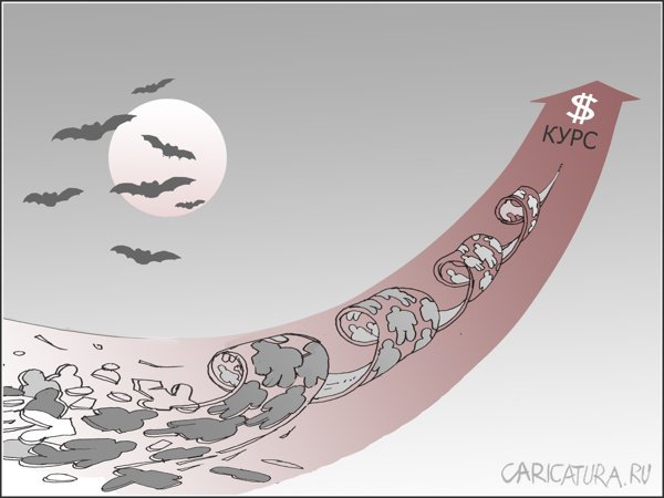Карикатура "Взлёт и падение", Александр Уваров