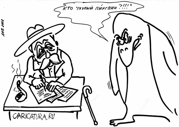 Карикатура "Классикам русской литературы посвящается", Наиль Азин