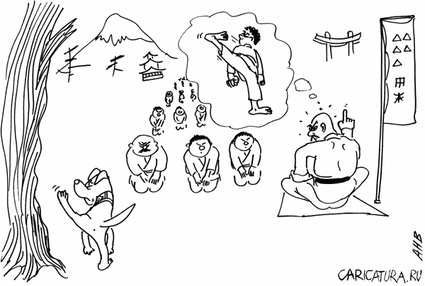 Карикатура "Постижение боевых искусств", Наиль Азин