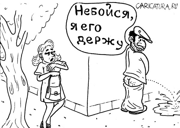 Карикатура "Укротитель", Вадим Коршун