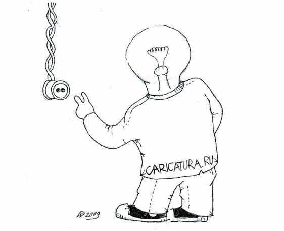 Карикатура "Да будет свет!", Андрей Василенко