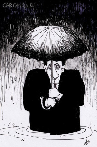 Карикатура "Дождь идет, а она нет", Андрей Василенко