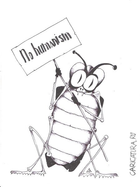 Карикатура "Гуманизму нет!", Андрей Василенко